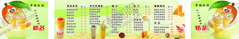 编号：57836106270623196899【酷图网】源文件下载-多彩水果图案背景素材