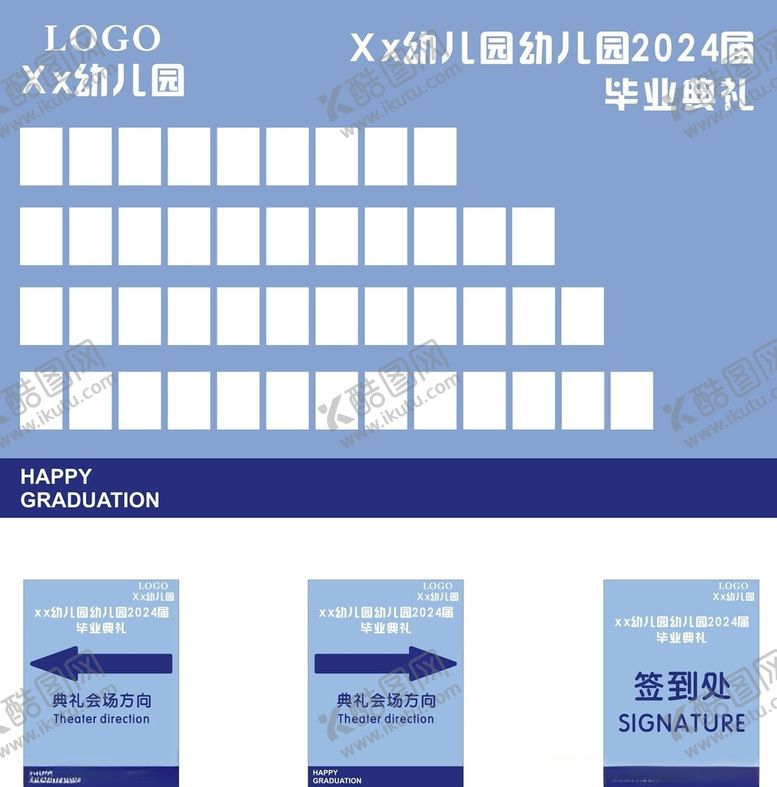 编号：23820002181807155695【酷图网】源文件下载-毕业照片墙