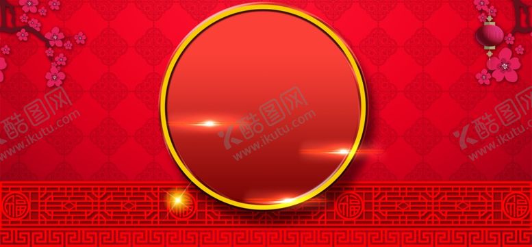 编号：16300810161002543801【酷图网】源文件下载-红色背景