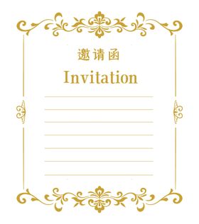 复古花纹邀请函边框