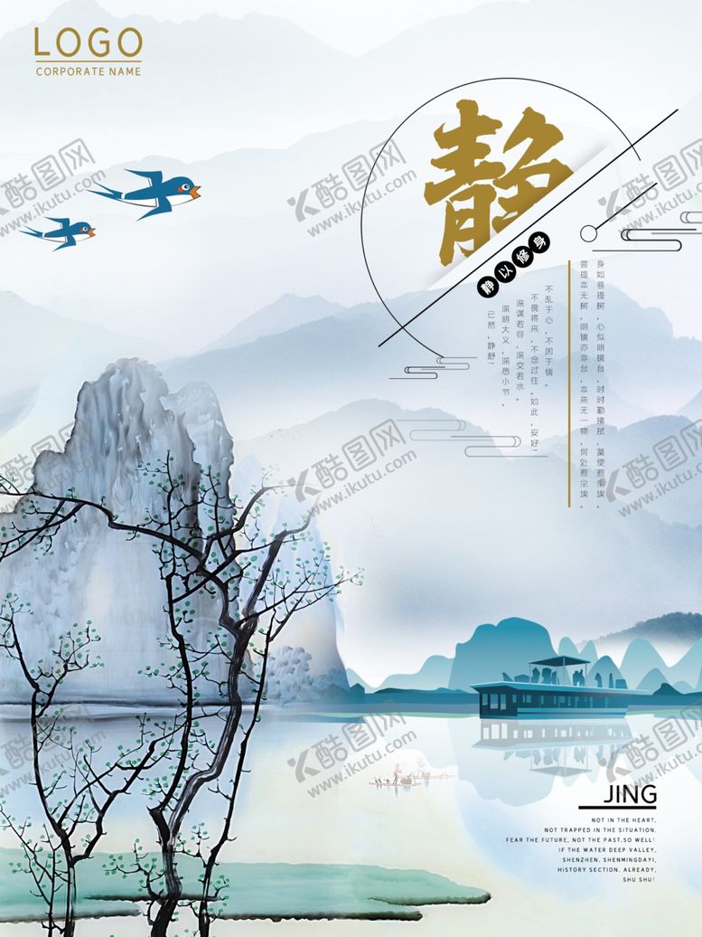 编号：92612710231032414826【酷图网】源文件下载-企业文化