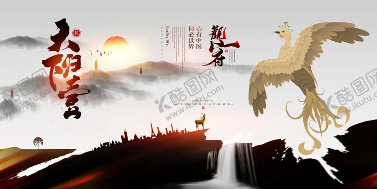 编号：68615007020309139045【酷图网】源文件下载-地产