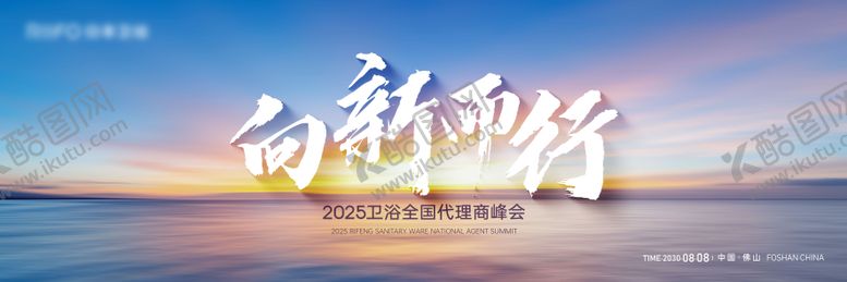 编号：22015610040516053359【酷图网】源文件下载-主画面