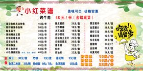 铁锅炖鱼价格