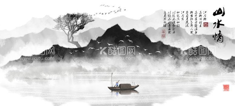 编号：22432103190732393481【酷图网】源文件下载-水墨山水背景