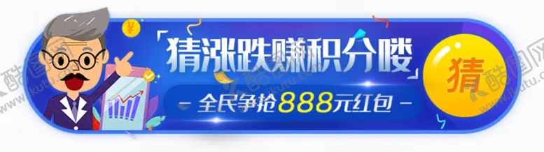 编号：75685104091816085266【酷图网】源文件下载-标题栏双11胶囊