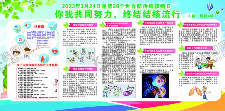 编号：06873409161128554502【酷图网】源文件下载-展板设计