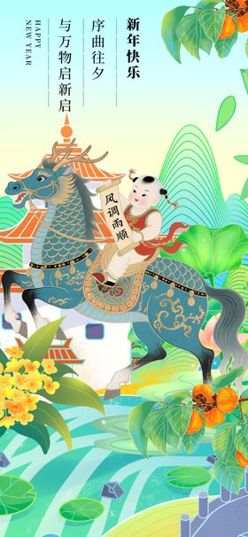 古风建筑插画中的梦幻场景