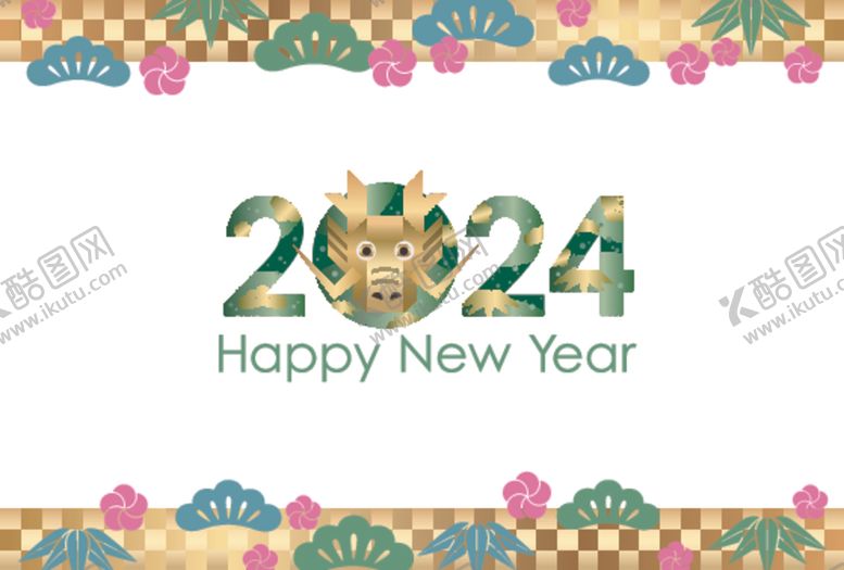 编号：72258712130420591726【酷图网】源文件下载-2024新年龙年
