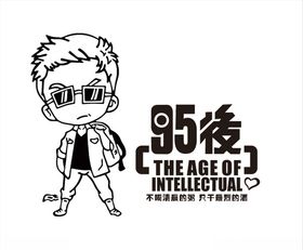 95后