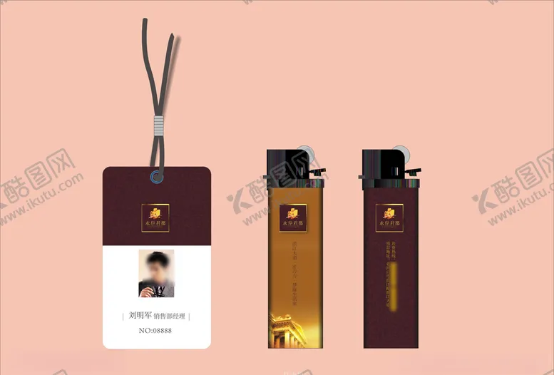 编号：47198209091418216800【酷图网】源文件下载-vi设计