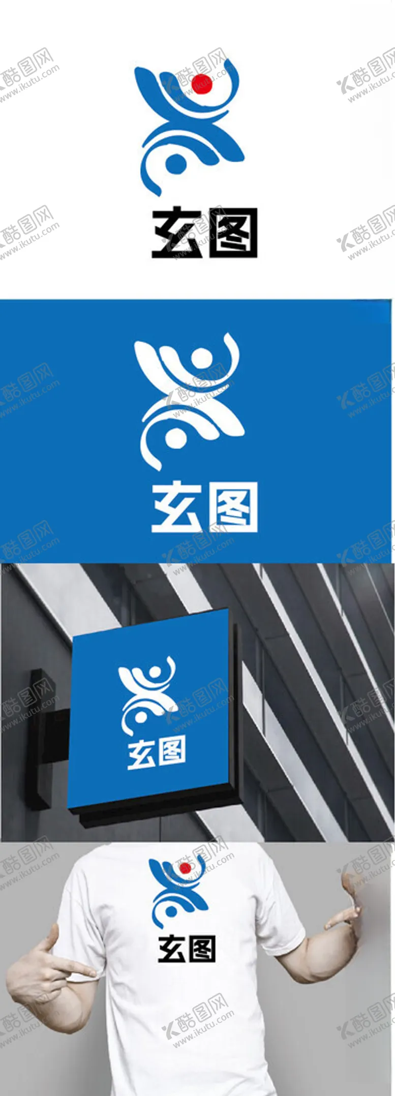 编号：45610502230658489920【酷图网】源文件下载-科技标识设计