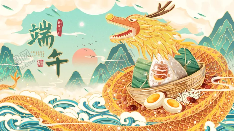 编号：36642706291625407080【酷图网】源文件下载-端午龙舟插画海报
