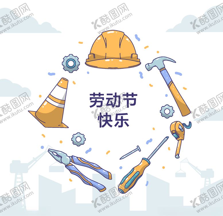 编号：18392507132205074482【酷图网】源文件下载-五一劳动节