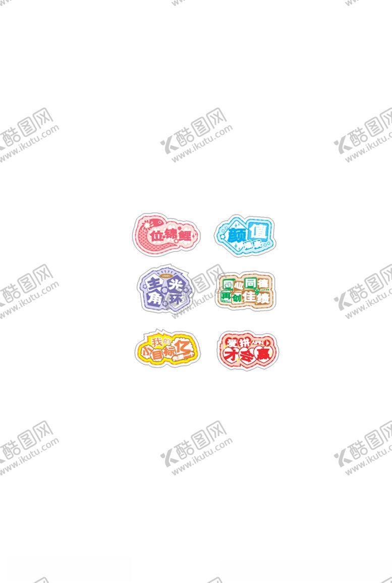 编号：72722205061553435342【酷图网】源文件下载-手举牌