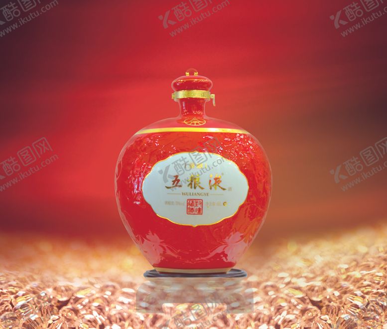 编号：73391704170005272145【酷图网】源文件下载-五粮液