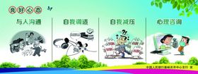 保护生态环境生态文明建设环