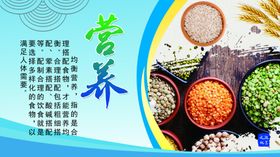 餐饮文化