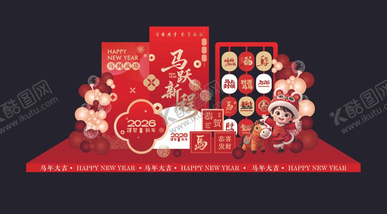 编号：58172904032346197207【酷图网】源文件下载-春节美陈装饰