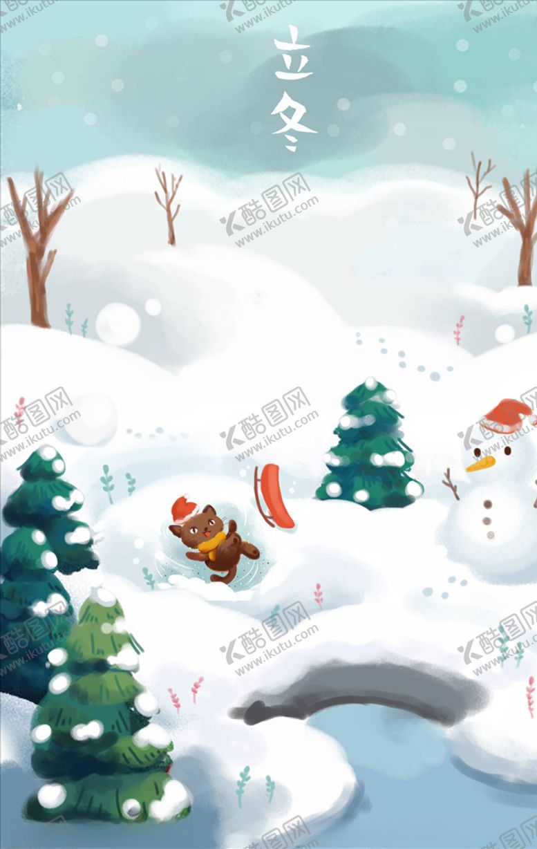 编号：50590205051700587383【酷图网】源文件下载-立冬插画