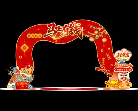 喜庆中式马年门头装饰