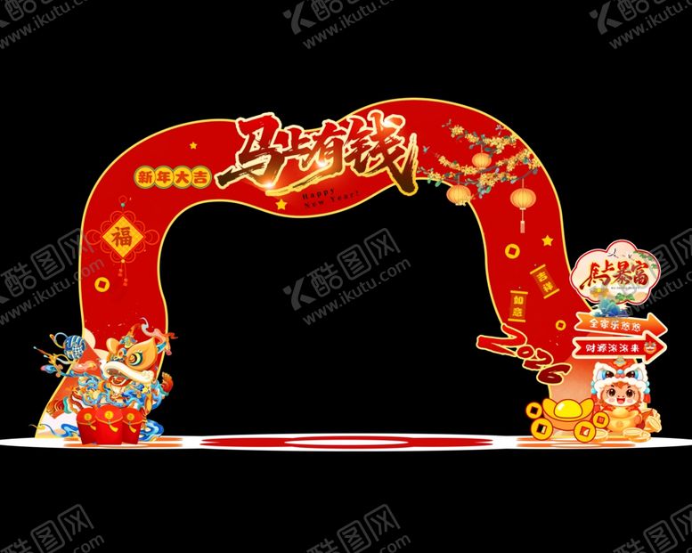 编号：82612304142112299527【酷图网】源文件下载-喜庆中式马年门头装饰