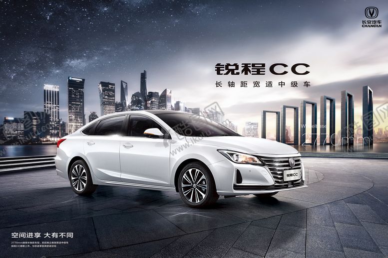 编号：75369209141544565069【酷图网】源文件下载-长安汽车锐程CC窗贴
