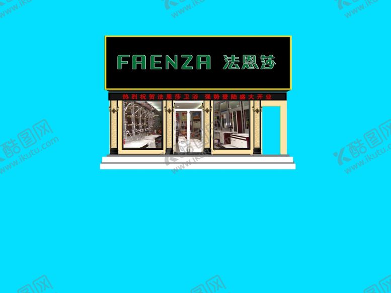 编号：17984604302225406333【酷图网】源文件下载-门头装修效果图