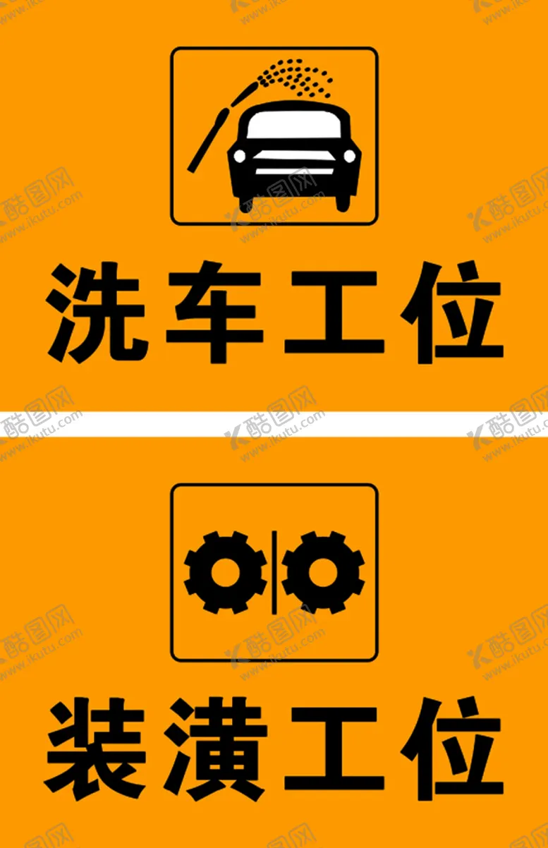 编号：79742902151132007976【酷图网】源文件下载-汽车标识