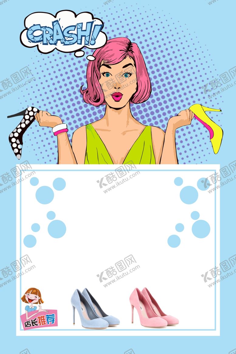 编号：56054309261534467801【酷图网】源文件下载-波普风背景