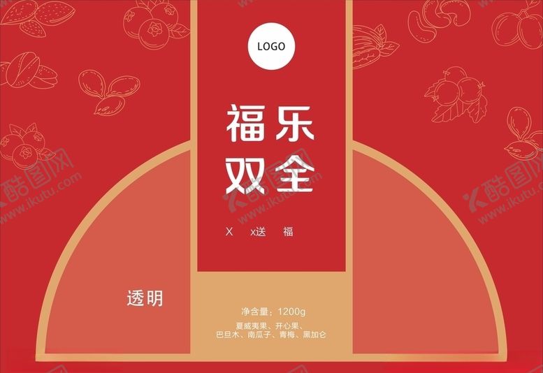 编号：85132607051620538701【酷图网】源文件下载-干果礼盒