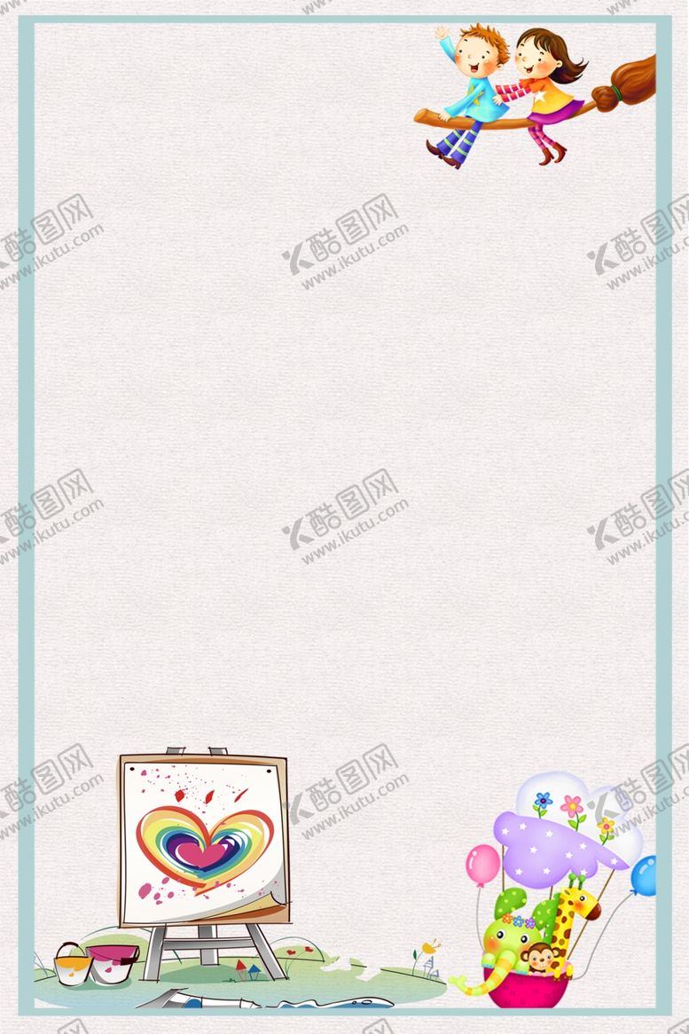 编号：61310005121225171351【酷图网】源文件下载-卡通背景
