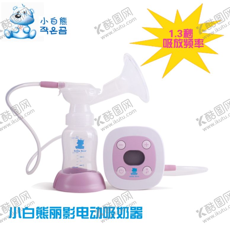 编号：45606107091108451810【酷图网】源文件下载-吸奶器