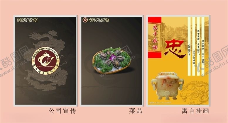 编号：33006710170008228817【酷图网】源文件下载-vi设计