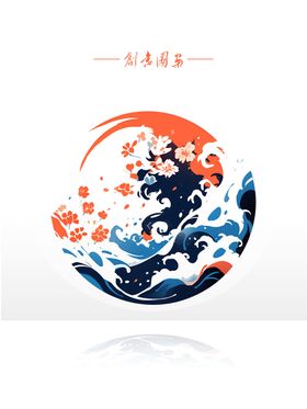 浮世绘海浪素材