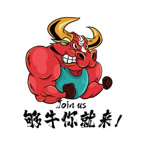 卡通牛形象