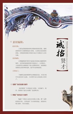 招聘公司企业高薪诚网络