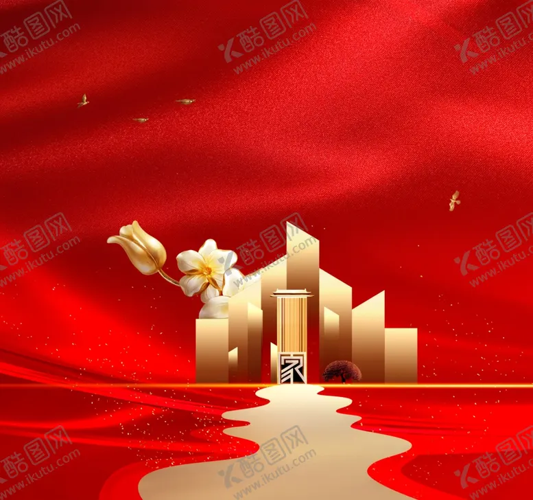 编号：24832202280425244461【酷图网】源文件下载-地产房产海报