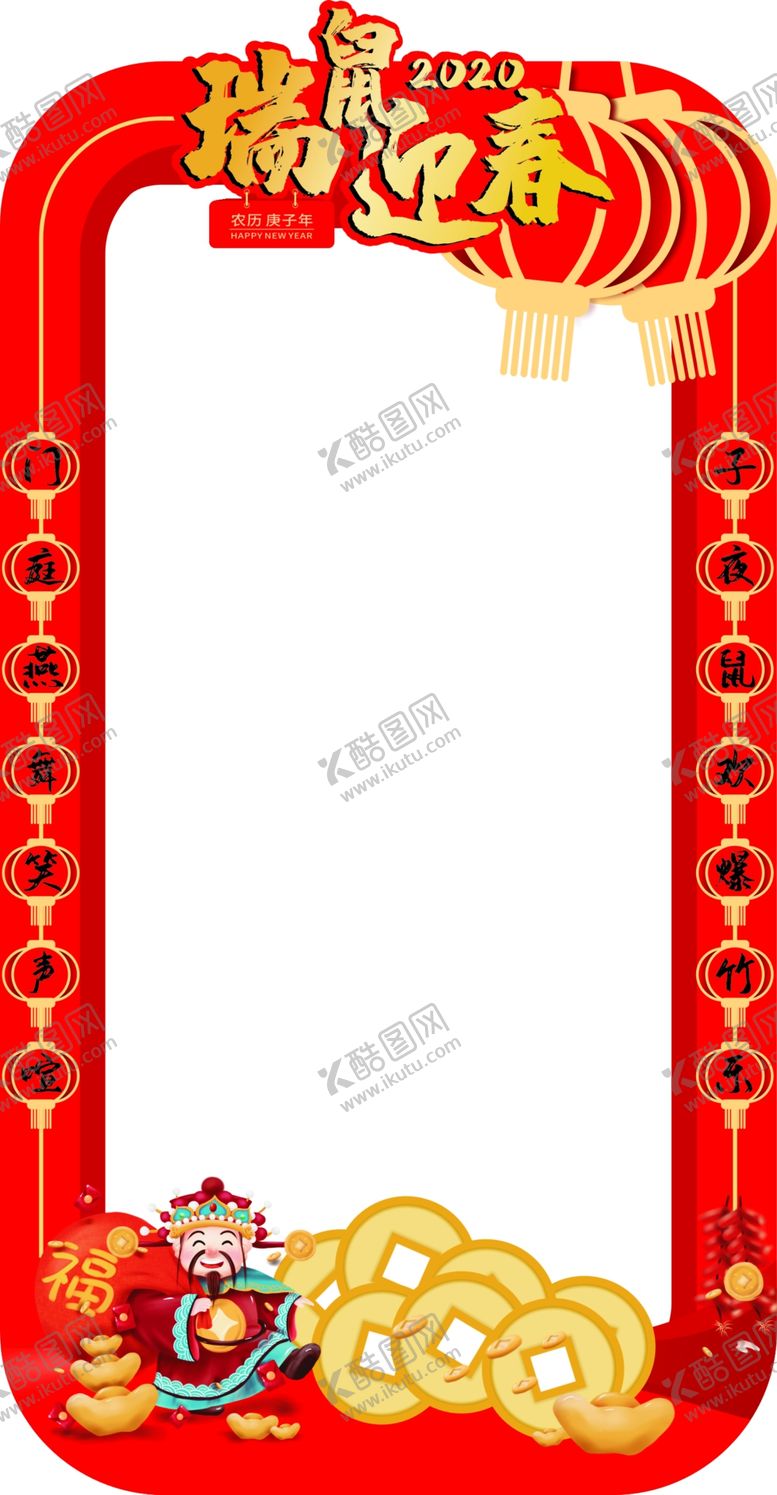 编号：33533810010254473476【酷图网】源文件下载-瑞鼠迎春新年场景背景拍照