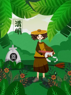中元节场景插画祭祖插画清明节插