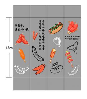 超市柱子墙绘