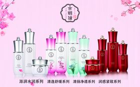 水姻缘