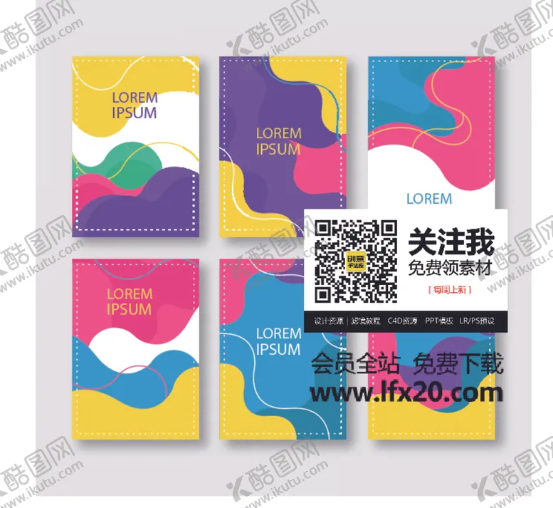 编号：99397107010521295721【酷图网】源文件下载-几何背景