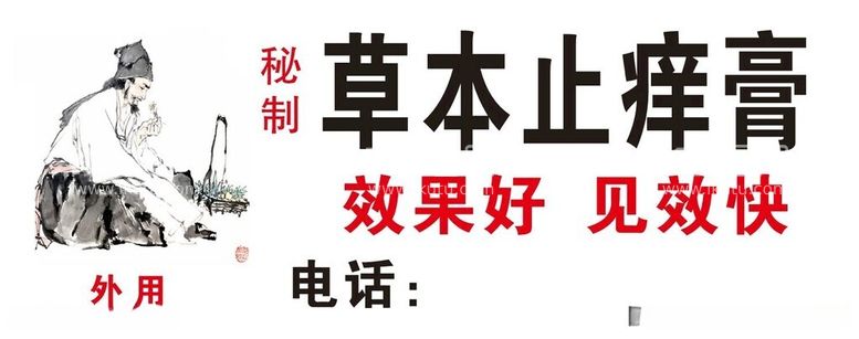 编号：59680312152009056027【酷图网】源文件下载-草本