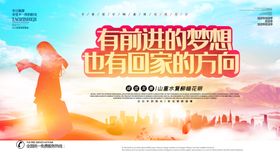 冬季旅遊