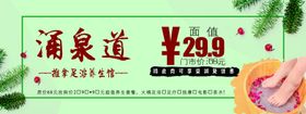 面值积分