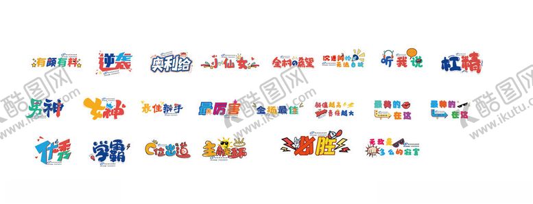 编号：98603702070925387391【酷图网】源文件下载-手持牌