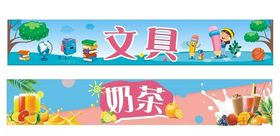 果汁冷饮饮品海报