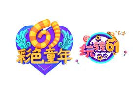 时尚立体视觉背景   