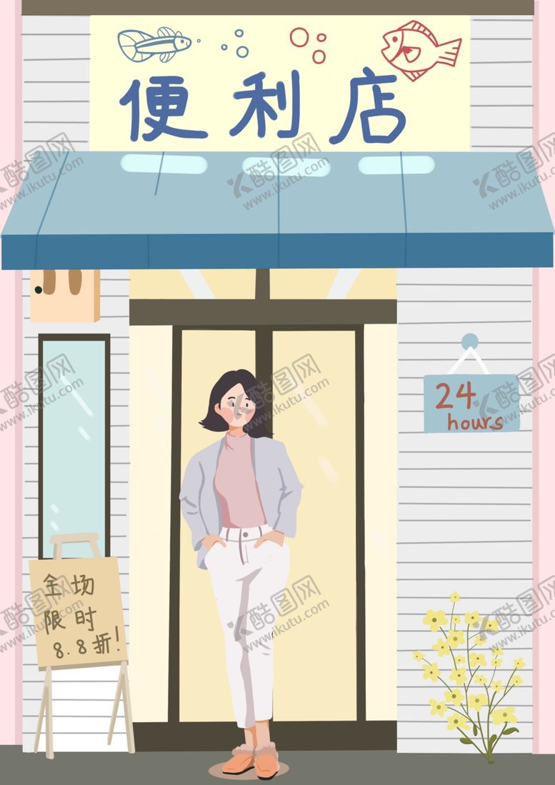 编号：62161710130855478987【酷图网】源文件下载-插画素材